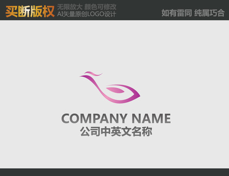 凤凰LOGO