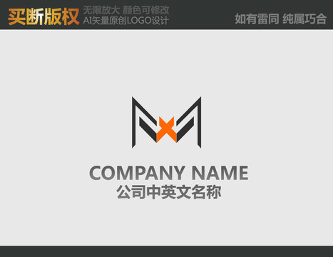 M字母LOGO