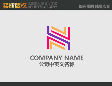 H字母LOGO