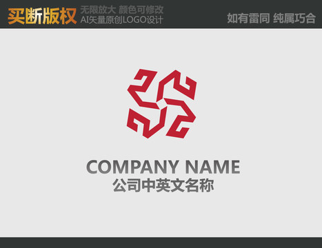 X字母广告传媒logo