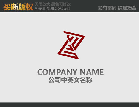 Z装饰公司logo