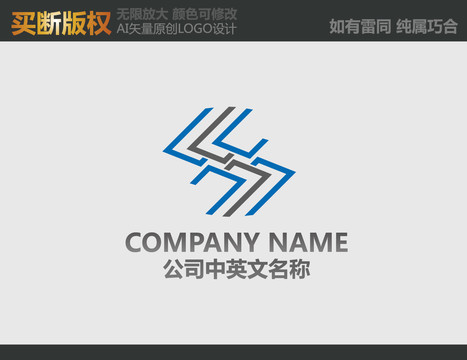 S字母电器LOGO