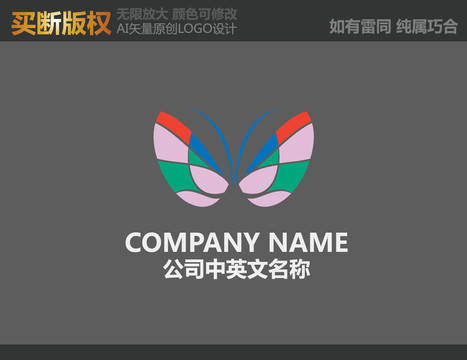 母婴LOGO