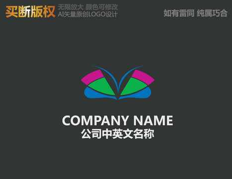 饰品LOGO