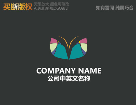 布艺logo