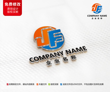 工业工厂公司标志JF字母标志