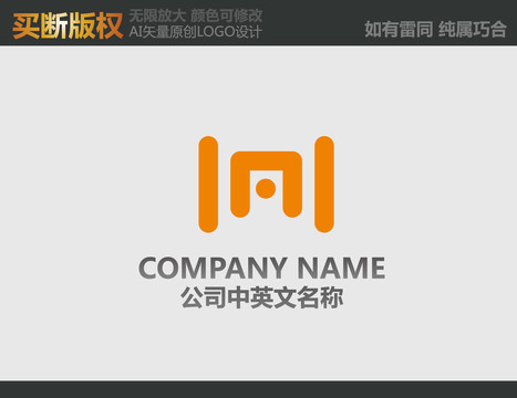 H字母LOGO