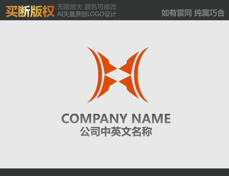 H字母LOGO