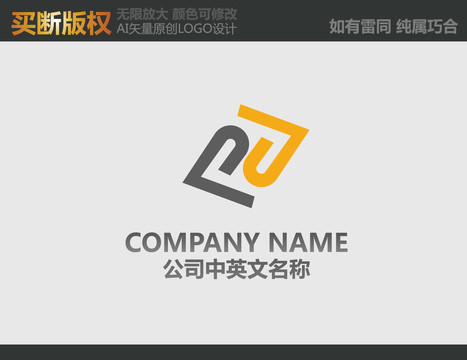 Z字母LOGO