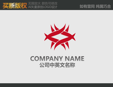 X字母LOGO