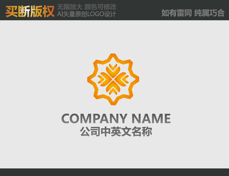 装饰公司logo