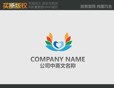 儿童LOGO