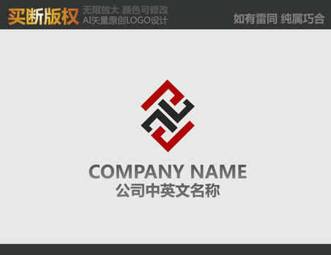 Z字母装饰公司logo