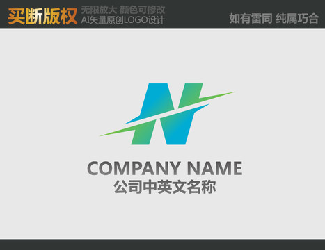 N字母标志