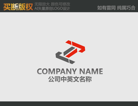 Z装饰公司logo