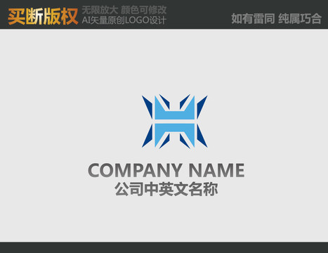 X字母LOGO