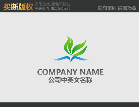 环保标志