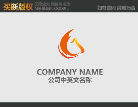 火凤凰LOGO