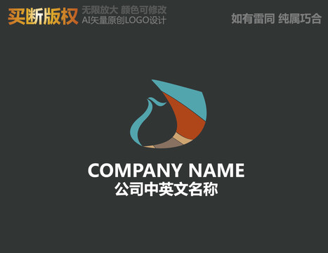 纺织品LOGO