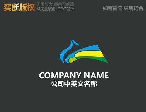 纺织品LOGO