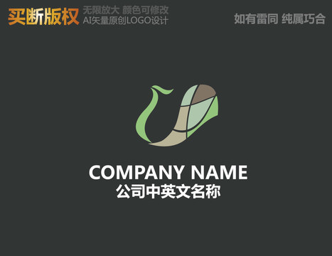 纺织品LOGO