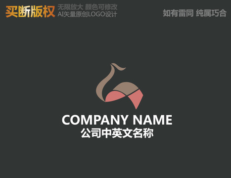 LOGO设计