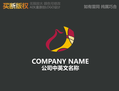 服饰LOGO