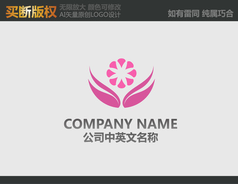 家纺LOGO