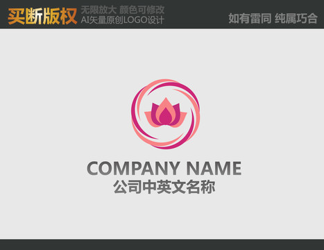 美容LOGO