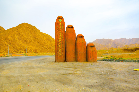 新疆库车大峡谷