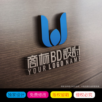 BDU字母LOGO商标