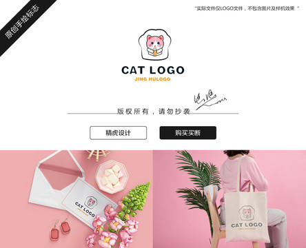 猫logo