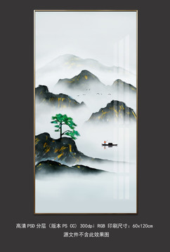 新中式玄关山水壁画装饰画