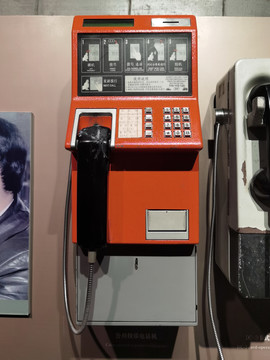 八十年代上海公用投币电话机