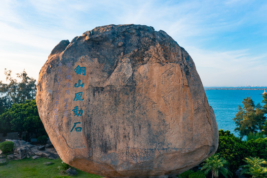 福建漳州东山岛风动石景区