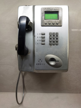 八十年代上海磁卡公用电话机
