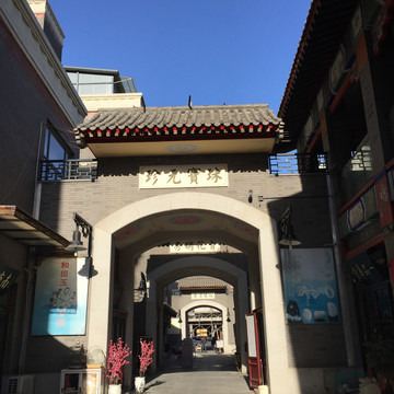 天津古文化街商铺