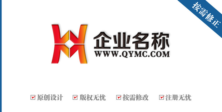 字母WM鼎形logo