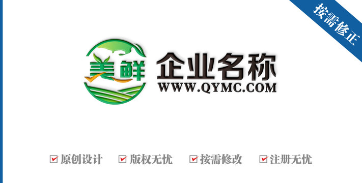 全球田园鲜果logo