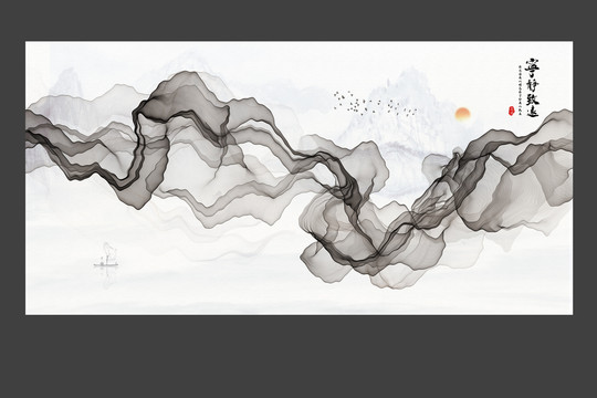抽象水墨画