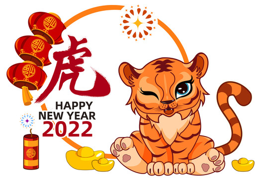 2022虎年招财虎