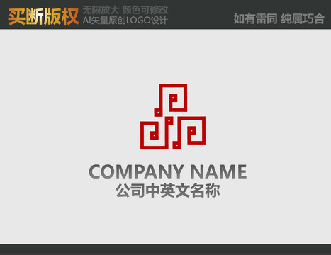 品字LOGO