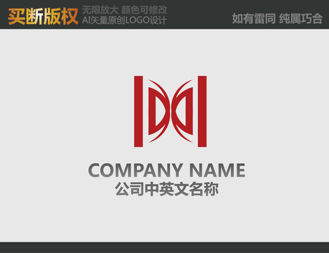 饭店LOGO