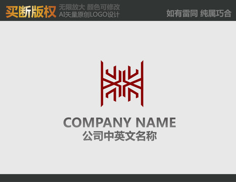 装饰公司logo