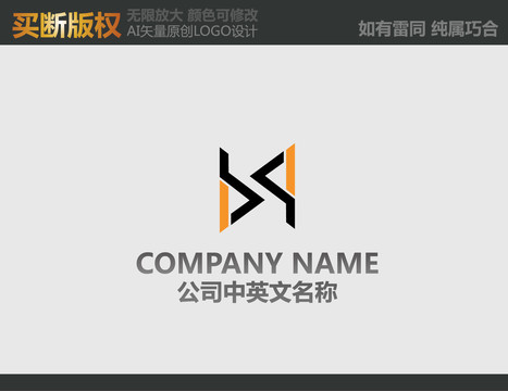 装饰公司logo