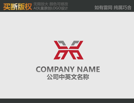 装饰公司logo