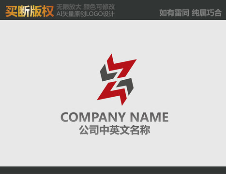 广告公司标志