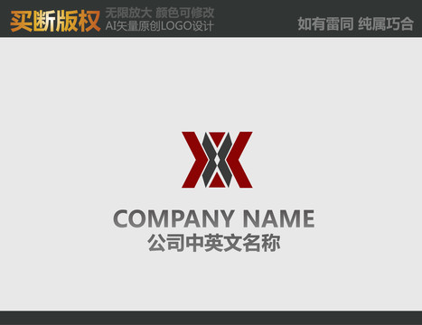 工艺品LOGO