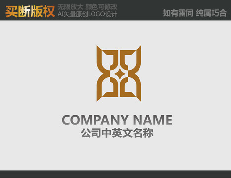 酒店LOGO