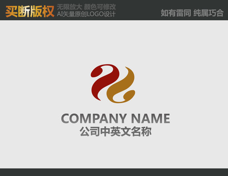 工艺品LOGO